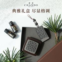 香度CHANDO 灰色高雅男士香氛礼盒