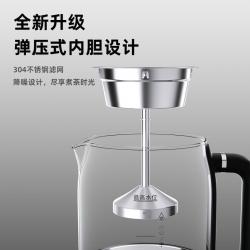 龙的（longde）加厚玻璃煮茶器 LD-ZC126A