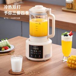 龙的（longde）多功能破壁料理机 家用大容量辅食机 LD-PB1781