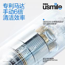 usmile笑容加电动牙刷P1MAX 2000010757