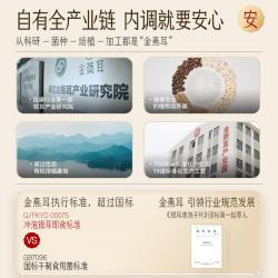 金燕耳K纯萃70g透明礼盒